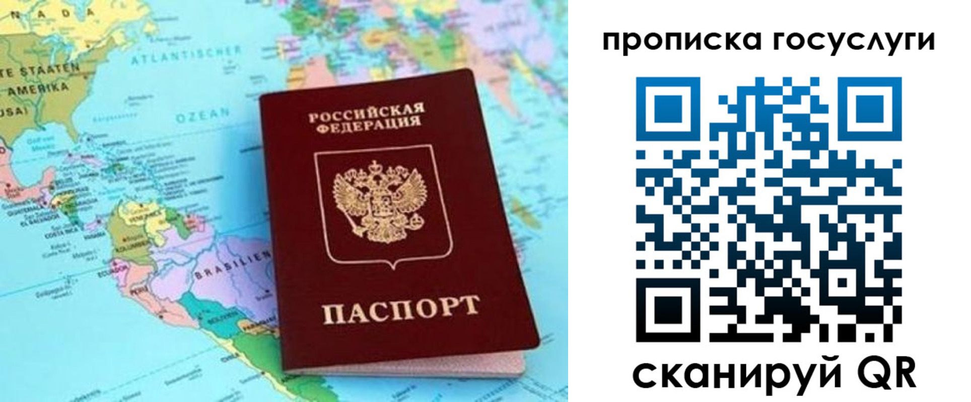 где прописаться в Ипатово
