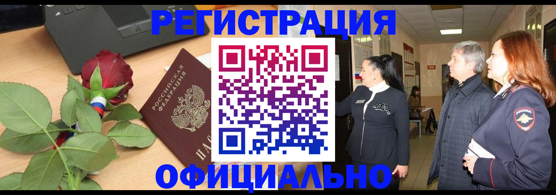 прописка в квартире в Ипатово